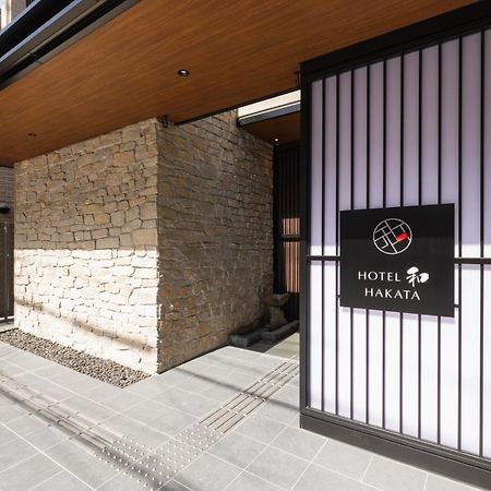 Hotel Wa Hakata Fukuoka (Fukuoka) Exterior foto