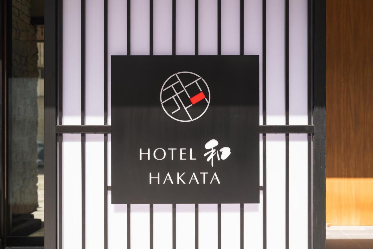 Hotel Wa Hakata Fukuoka (Fukuoka) Exterior foto