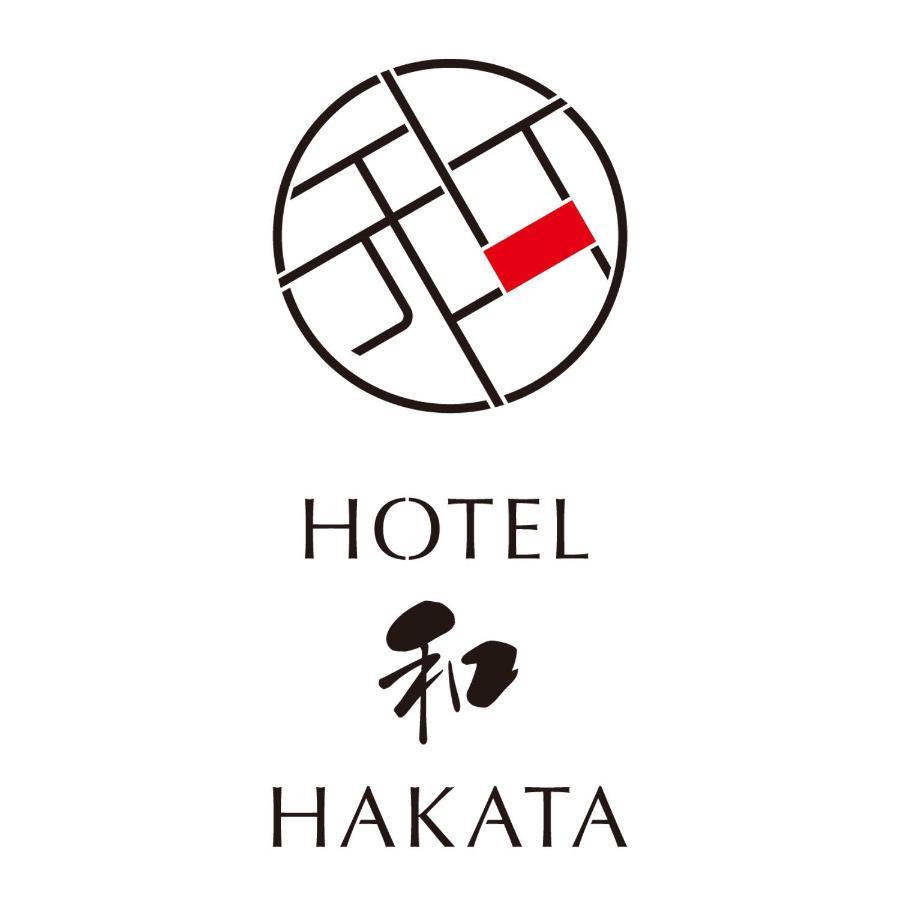 Hotel Wa Hakata Fukuoka (Fukuoka) Exterior foto